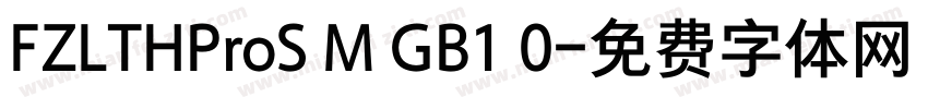 FZLTHProS M GB1 0字体转换